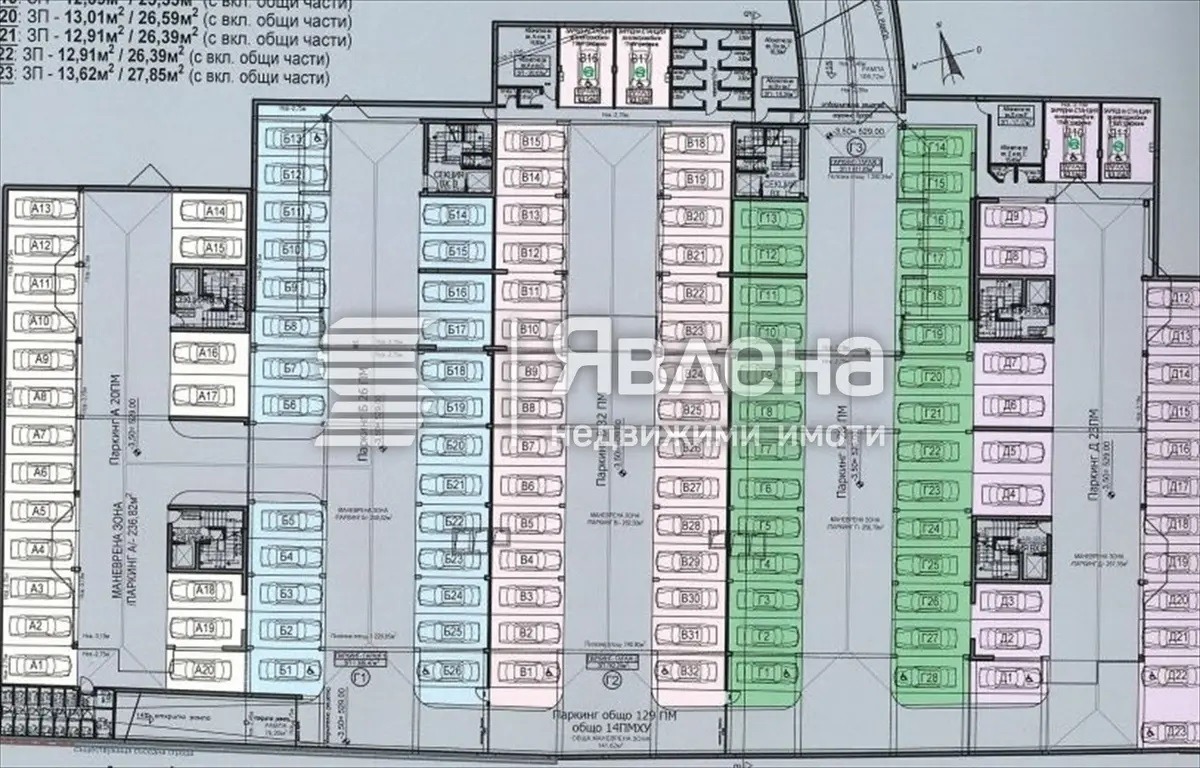 Продава 2-СТАЕН, гр. София, Обеля 2, снимка 6 - Апартаменти - 55724217