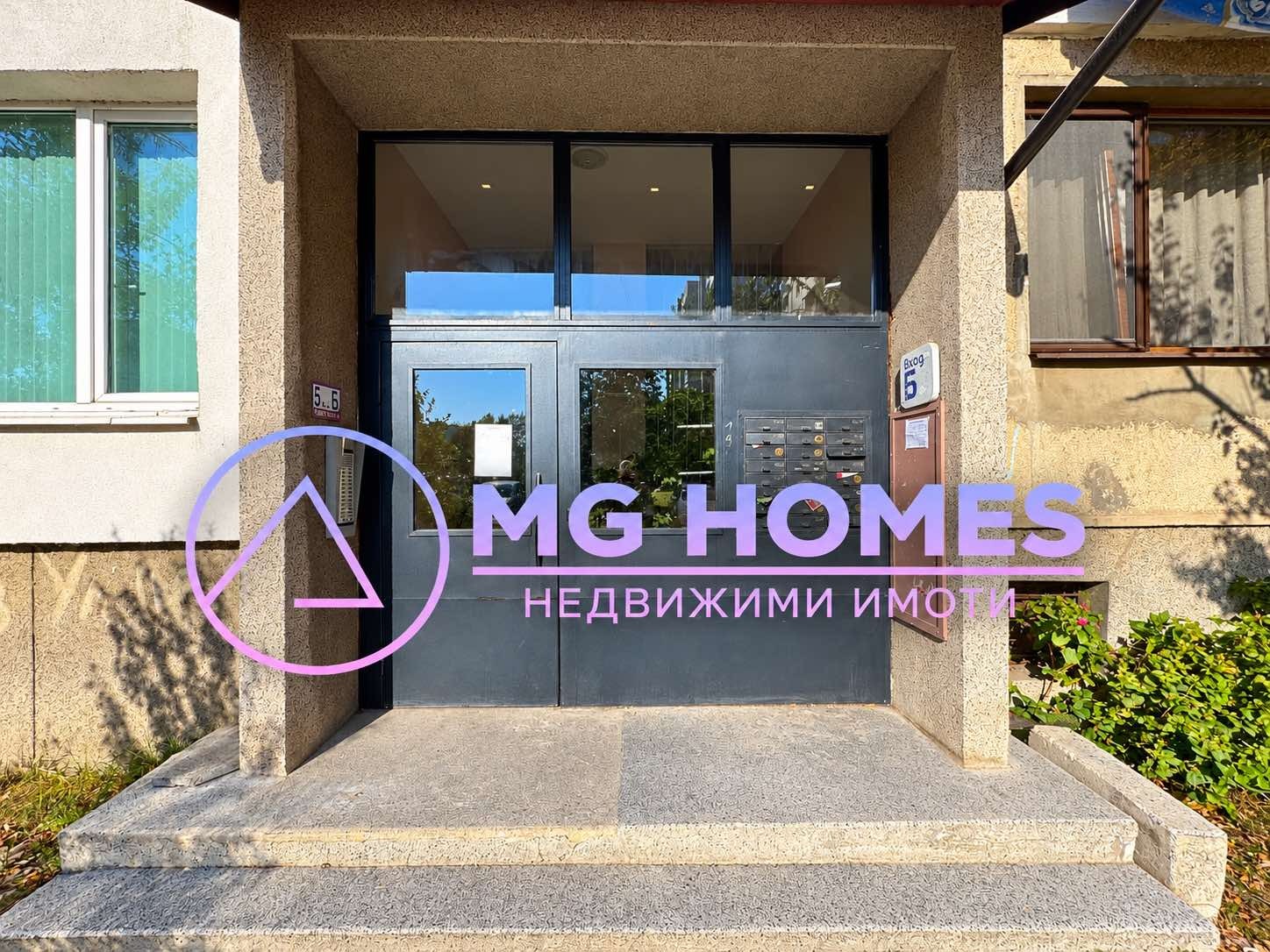 Продава 2-СТАЕН, гр. София, Люлин 1, снимка 17 - Апартаменти - 56596938