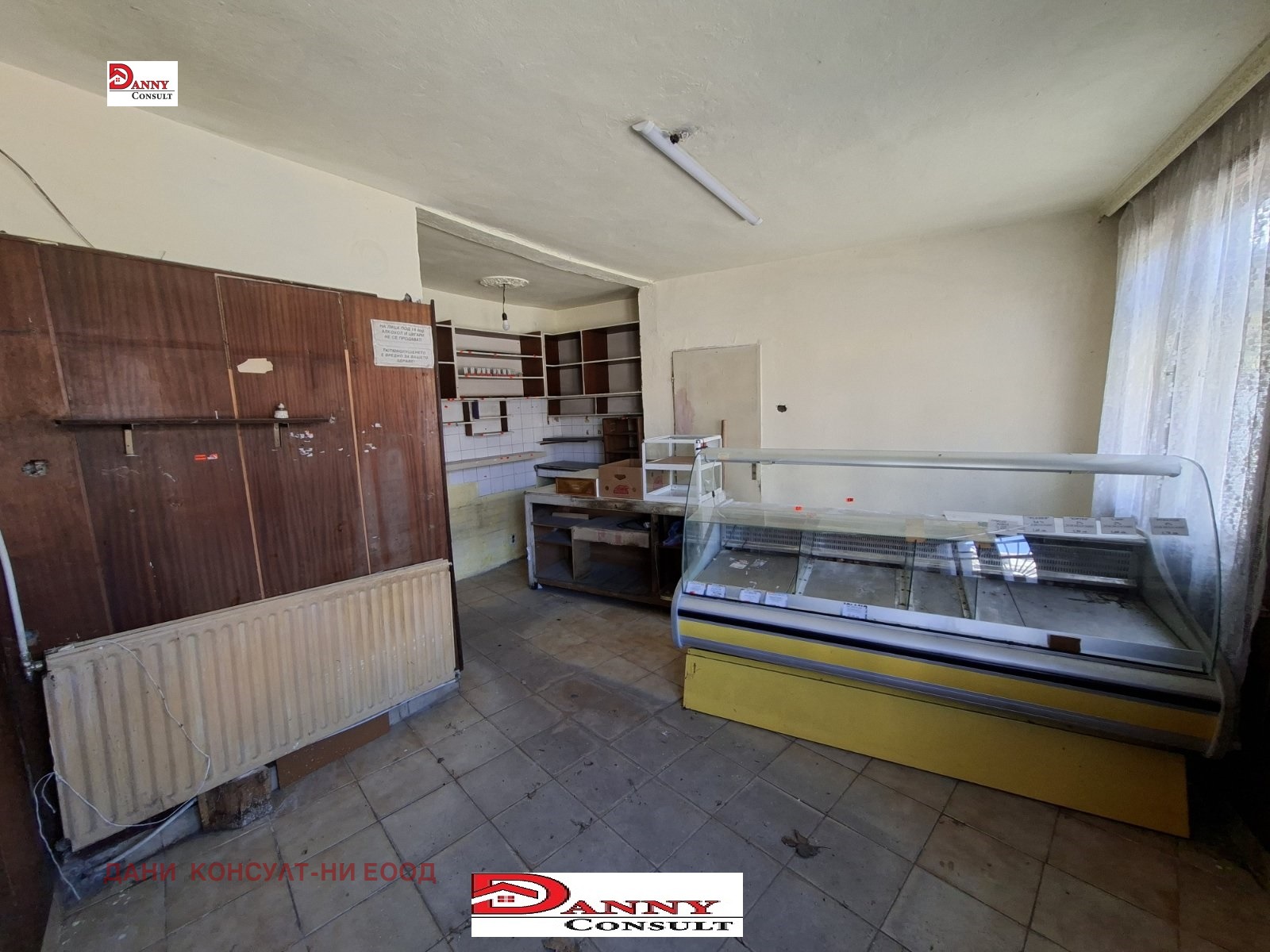 Продава КЪЩА, гр. Трявна, област Габрово, снимка 5 - Къщи - 54613623