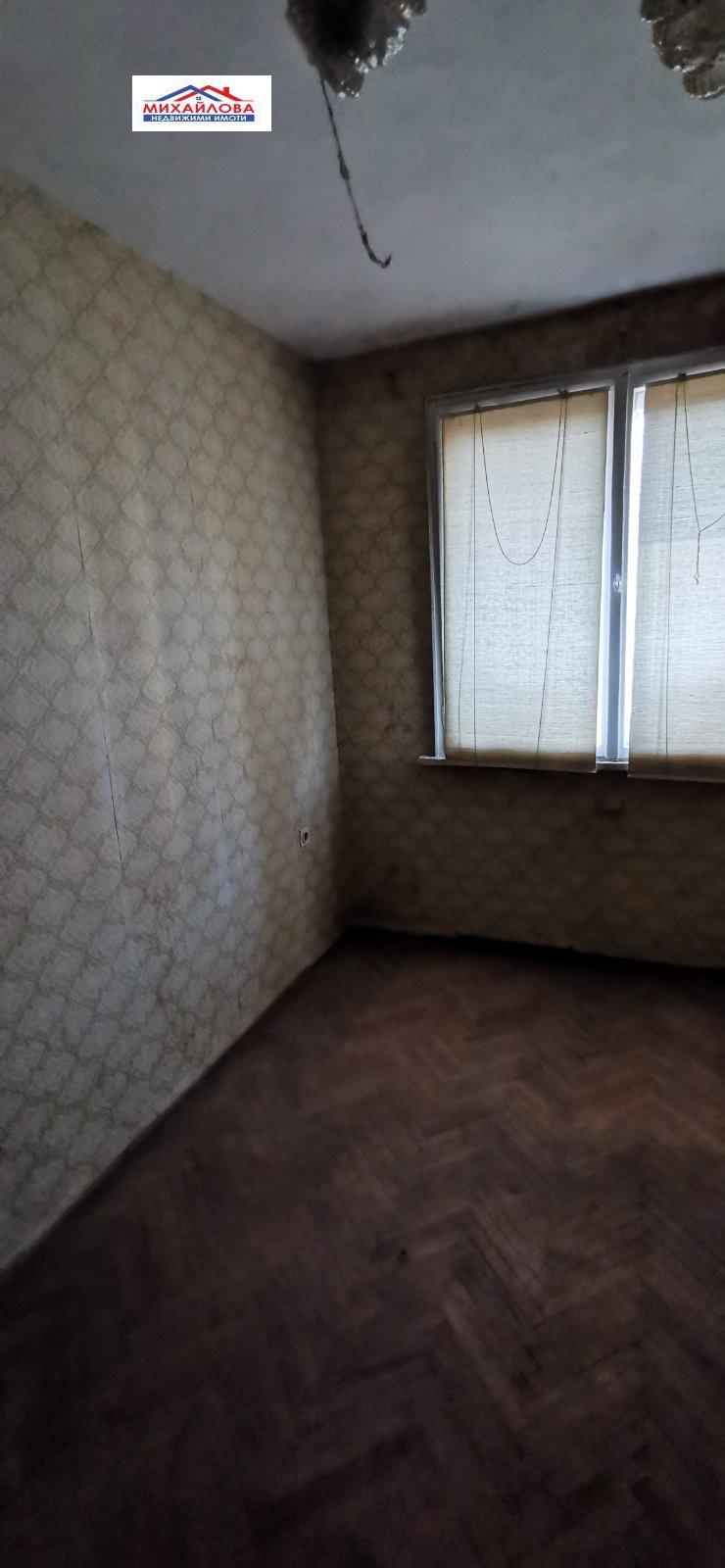 ������� 3-����� | Imot.bg � ����������� 8