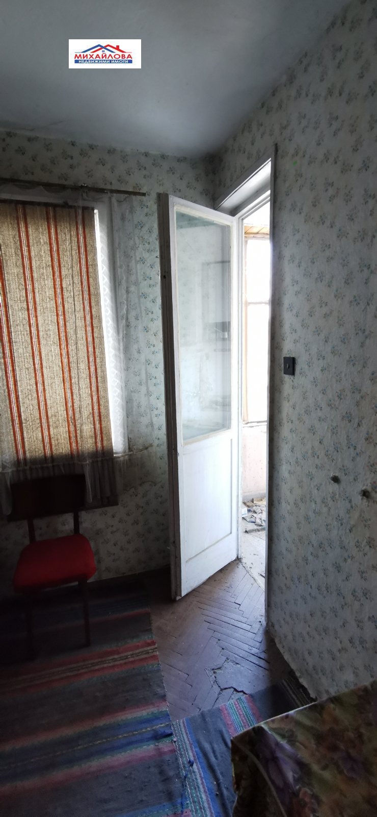 ������� 3-����� | Imot.bg � ����������� 4