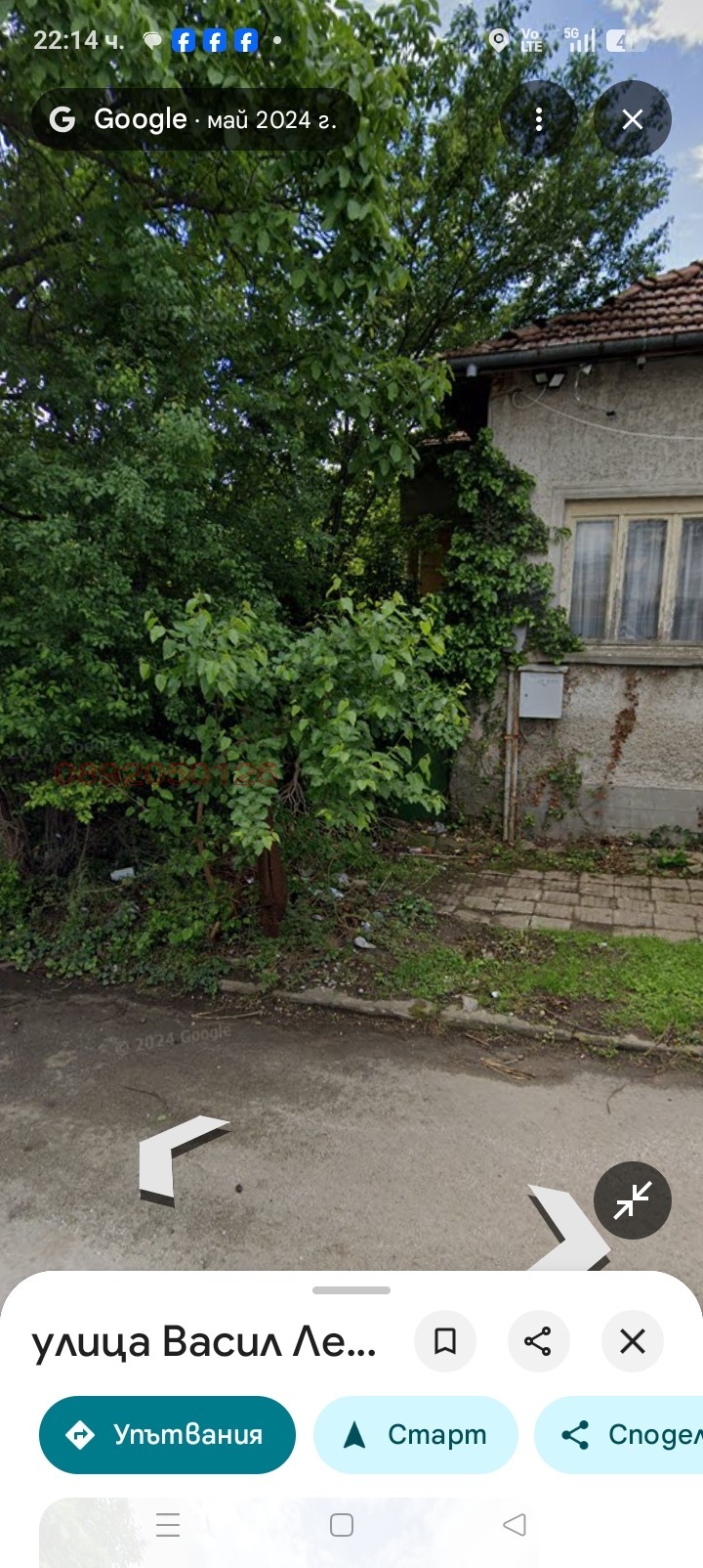 ������� ���� | Imot.bg � ����������� 1