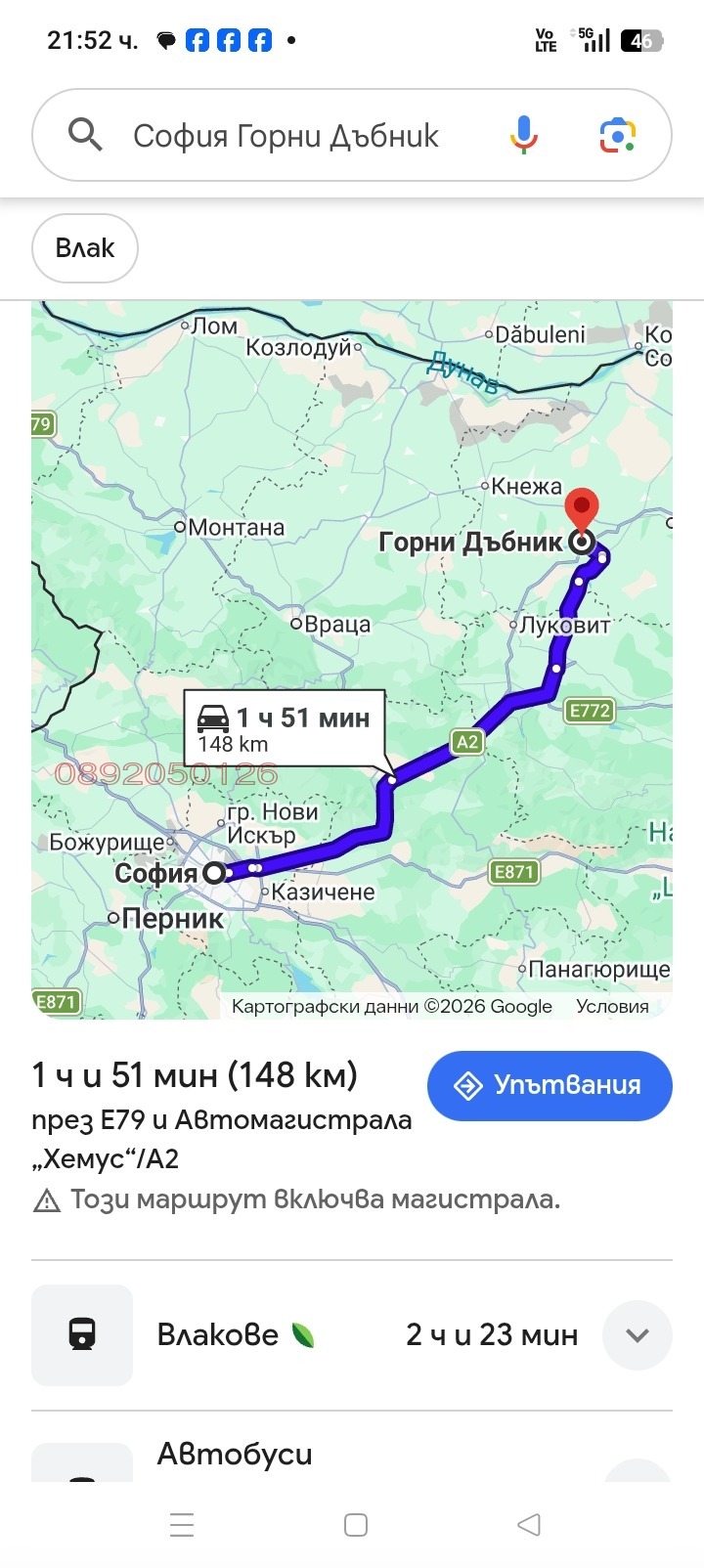 ������� ���� | Imot.bg � ����������� 3