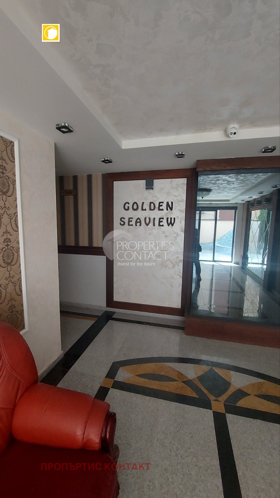 Продава 3-СТАЕН | Imot.bg — изображение 12