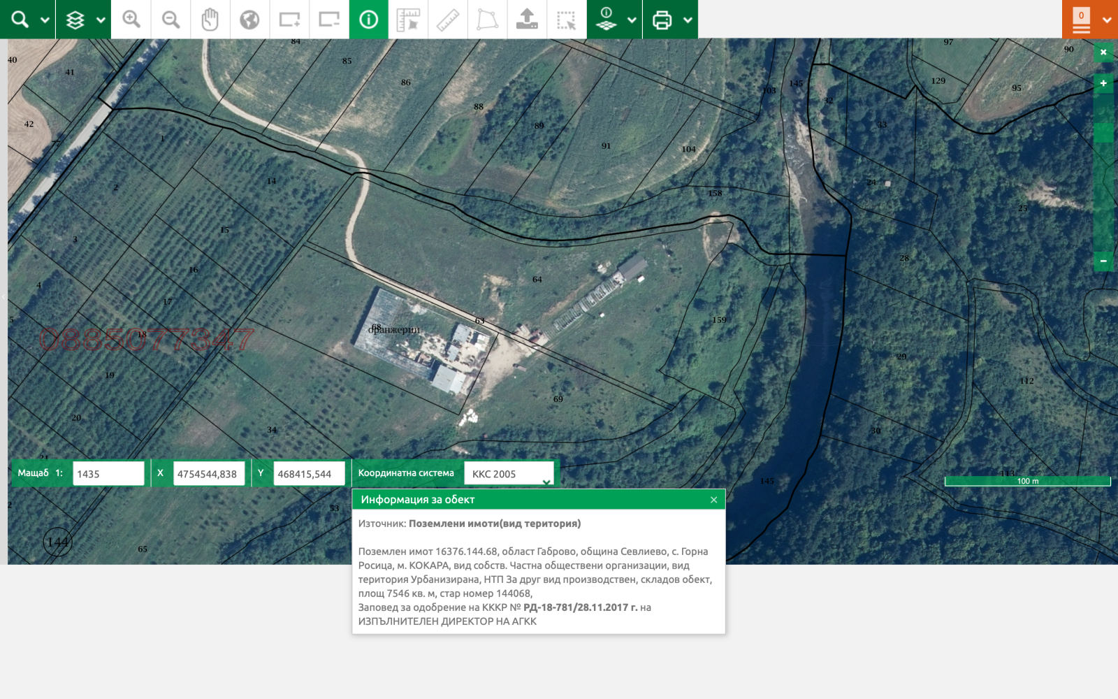 Продава ПАРЦЕЛ | Imot.bg — изображение 2