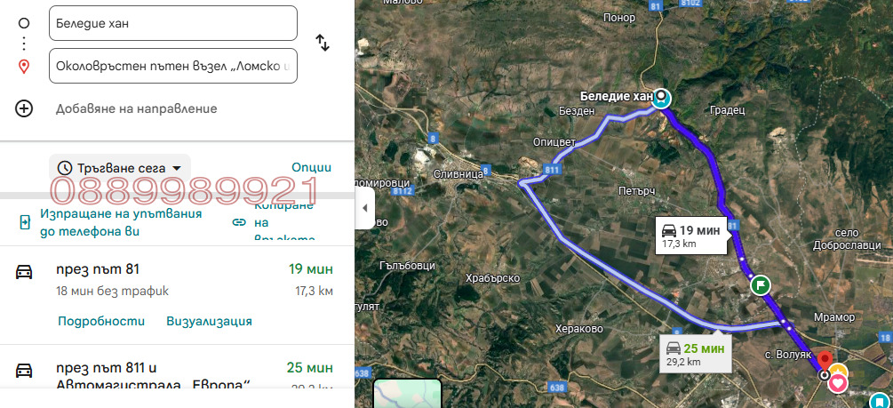 ������� ������ | Imot.bg � ����������� 2