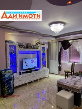  2- | Imot.bg    4
