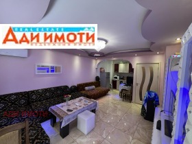  2- | Imot.bg    3
