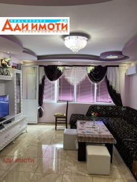  2- | Imot.bg    2