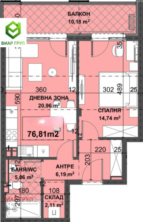 Zu verkaufen 1 Schlafzimmer