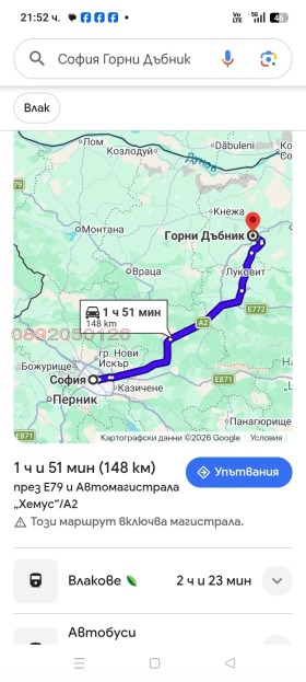 ������� ���� | Imot.bg � ����� ������ 3
