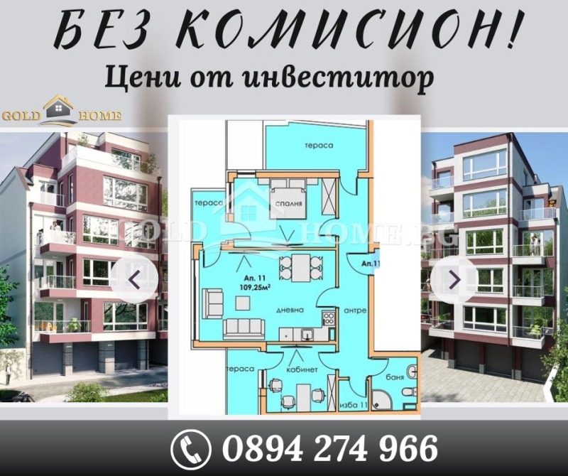 Na prodej  2 ložnice Plovdiv , Centar , 109 m2 | 89837892