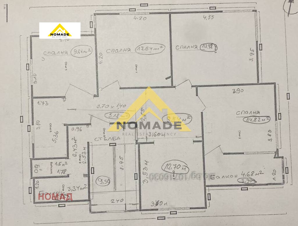 Продава МНОГОСТАЕН, гр. Пловдив, Каменица 1