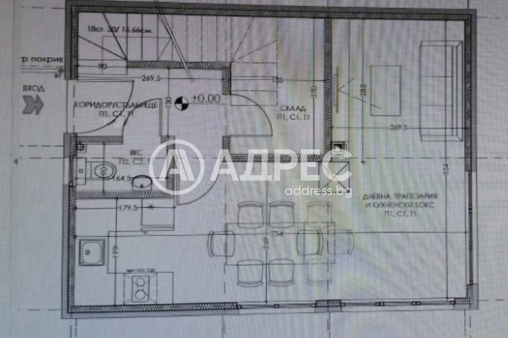 Продава КЪЩА, с. Мещица, област Перник, снимка 4 - Къщи - 55785739