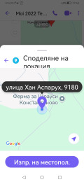 Продава ПАРЦЕЛ, град Варна, с. Константиново • 24900 € • 15504651 — Holmes.bg