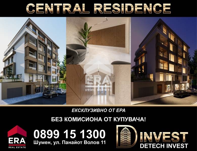 Satılık  3+ yatak odası Şumen , Centar , 274 metrekare | 45418119