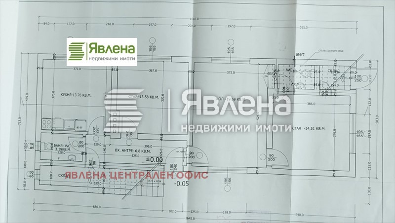 Till salu  Hus Golv Sofia , Lozenec , 200 kvm | 27434358 - bild [5]