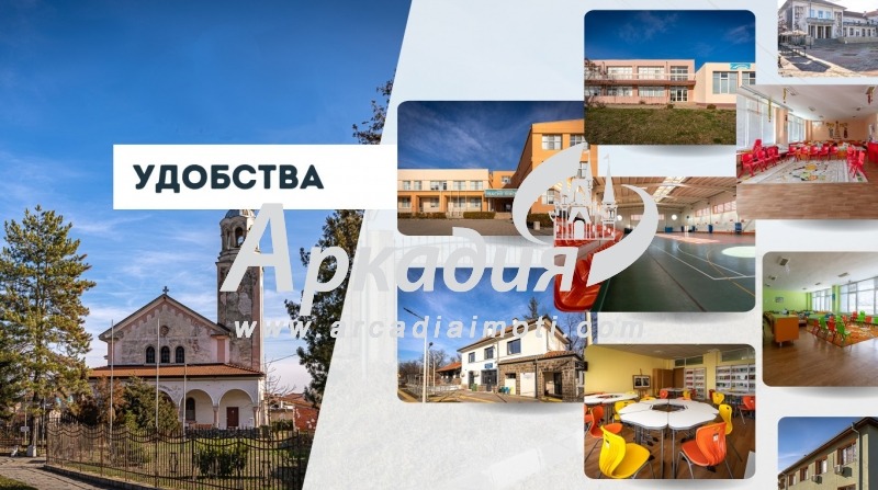 Продава КЪЩА, с. Маноле, област Пловдив, снимка 5 - Къщи - 52709655