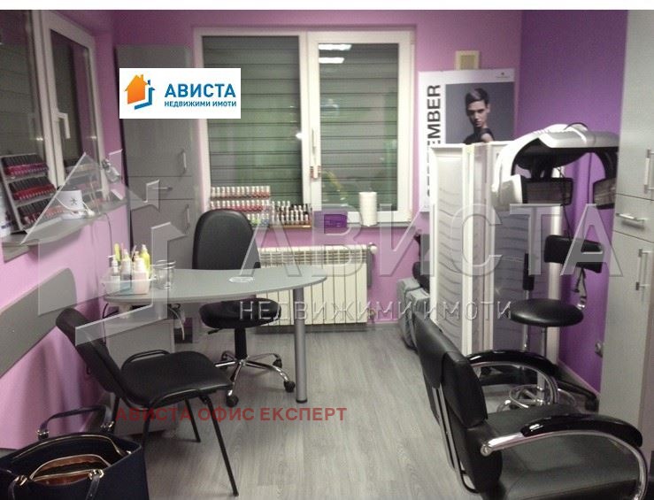 ������� ����������/���������� ����� | Imot.bg � ����������� 2