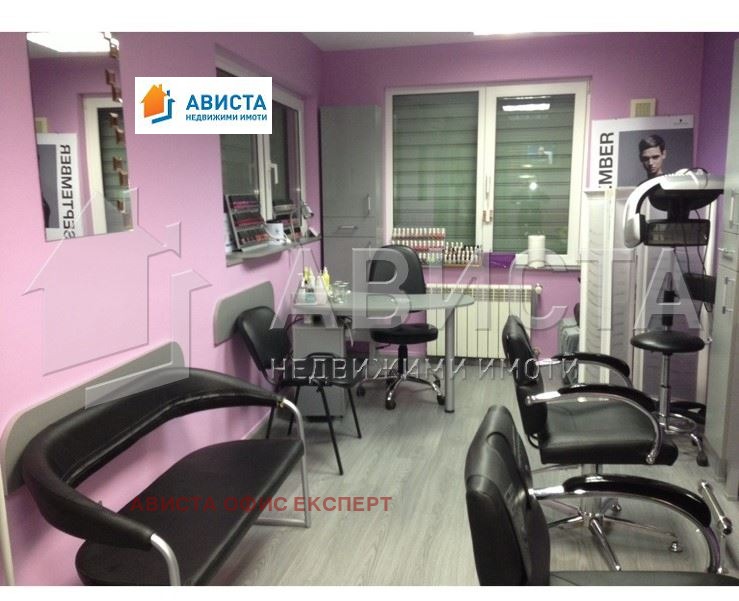 ������� ����������/���������� ����� | Imot.bg � ����������� 1