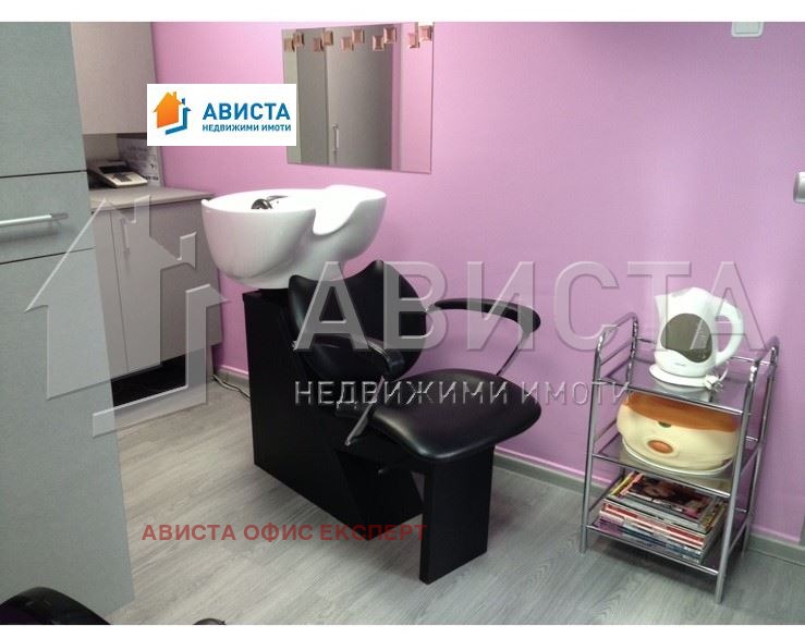 ������� ����������/���������� ����� | Imot.bg � ����������� 4