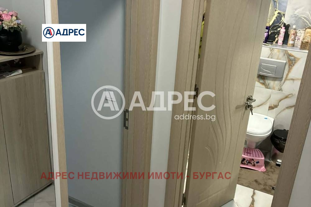 ������� 2-����� | Imot.bg � ����������� 6
