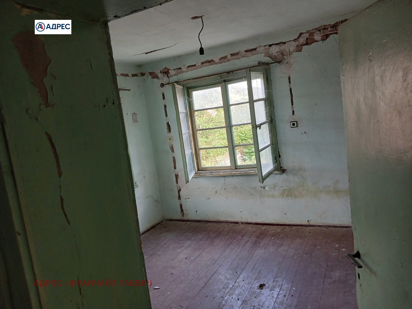 ������� ���� | Imot.bg � ����������� 5
