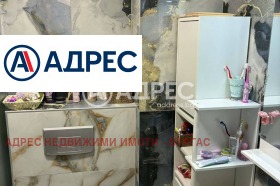 ������� 2-����� | Imot.bg � ����� ������ 4