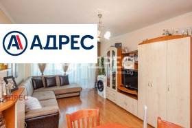 ������� 3-����� | Imot.bg � ����� ������ 6