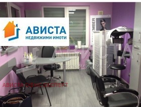 ������� ����������/���������� ����� | Imot.bg � ����� ������ 2