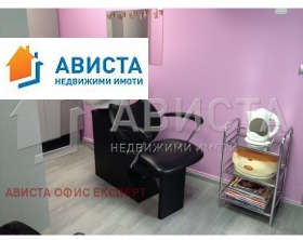 ������� ����������/���������� ����� | Imot.bg � ����� ������ 4