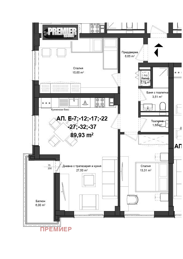 For Sale  2 bedroom Plovdiv , Karshiyaka , 103 sq.m | 26952252 - image [2]