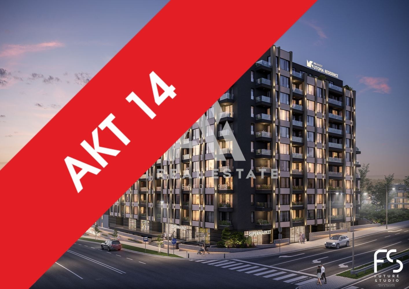 Продава 1-СТАЕН, гр. Плевен, Широк център, снимка 1 - Апартаменти - 54753440
