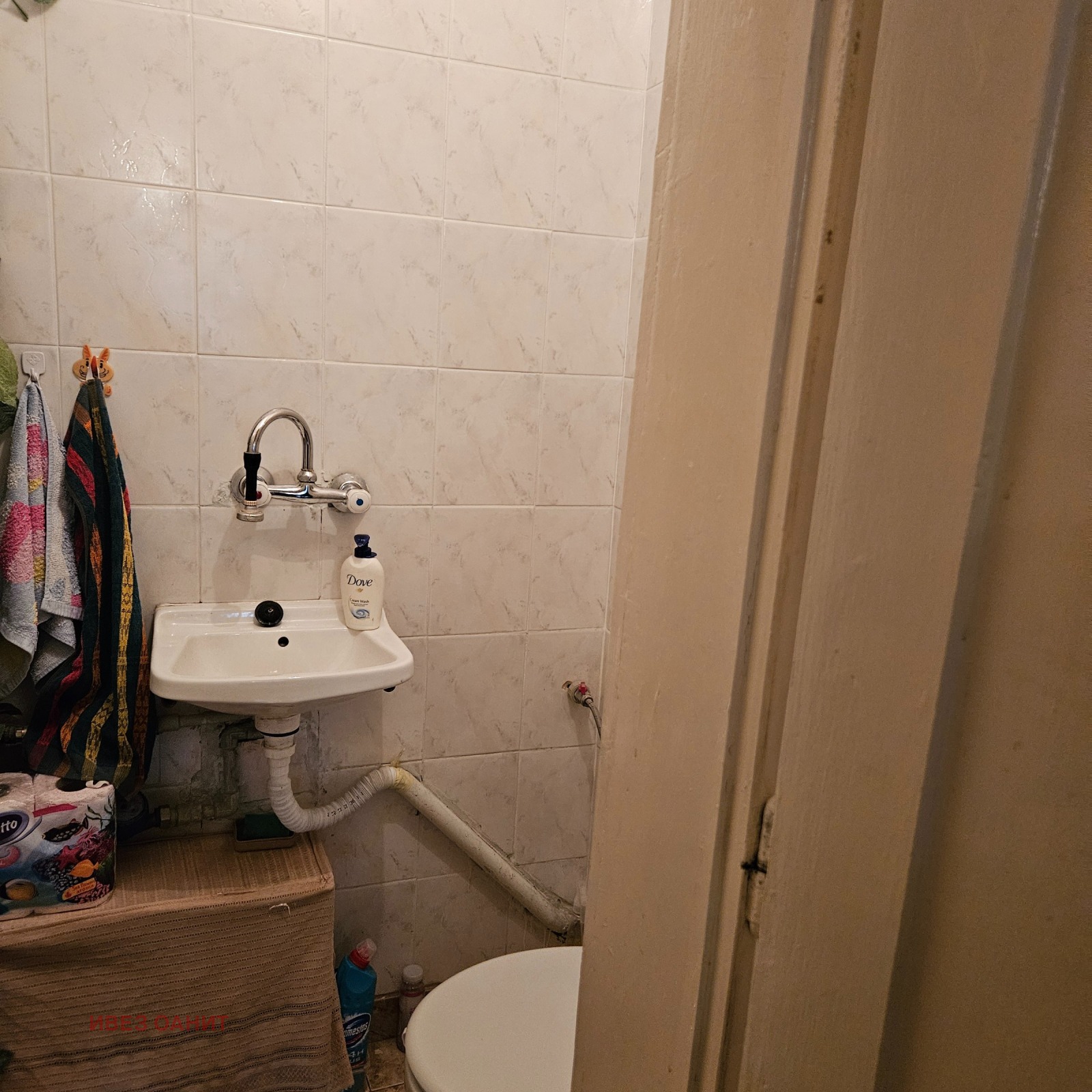 Продава 3-СТАЕН, гр. София, Захарна фабрика, снимка 2 - Апартаменти - 50208533