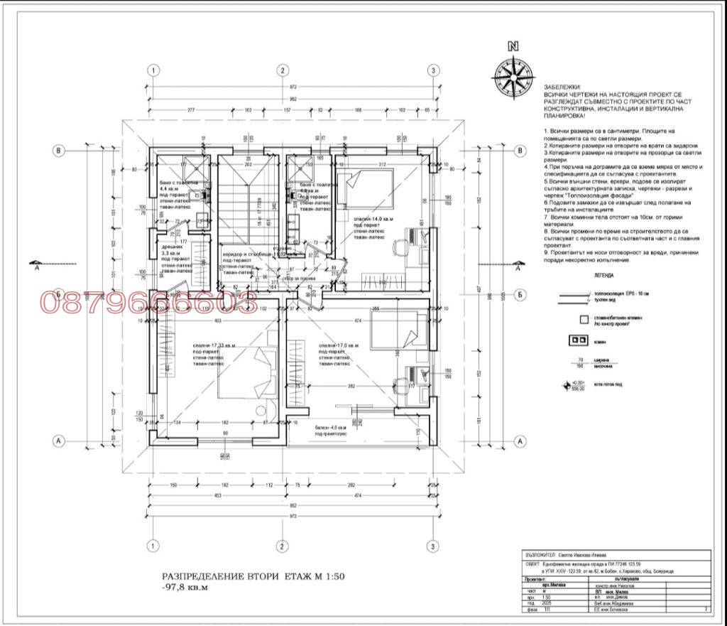 Продава КЪЩА, гр. Божурище, област София област, снимка 2 - Къщи - 56123854