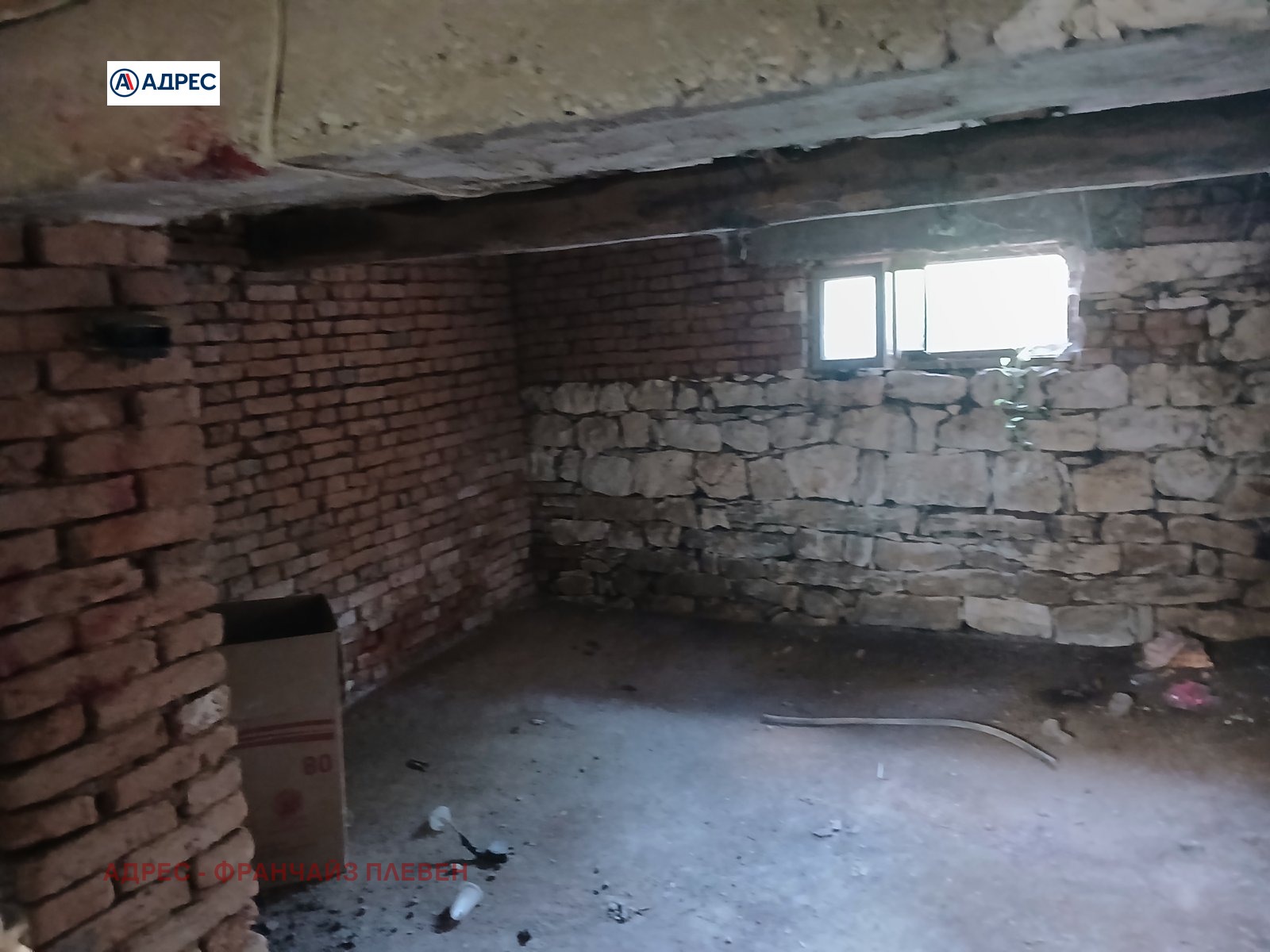 Продава КЪЩА, с. Девене, област Враца, снимка 8 - Къщи - 56357083