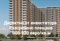 Продава 3-СТАЕН, гр. Пловдив, Кършияка, снимка 1