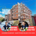 Продава 3-СТАЕН, град Стара Загора, Център • по договаряне • 54695687 1