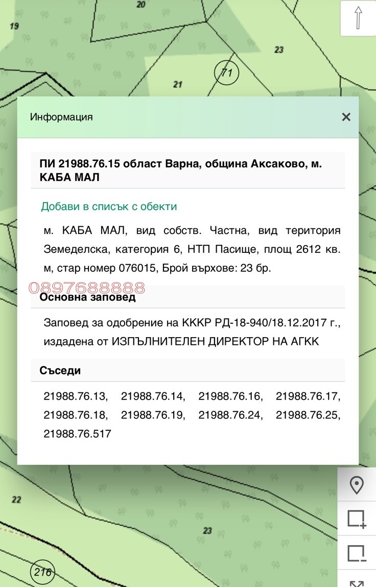 ������� ������ | Imot.bg � ����������� 3
