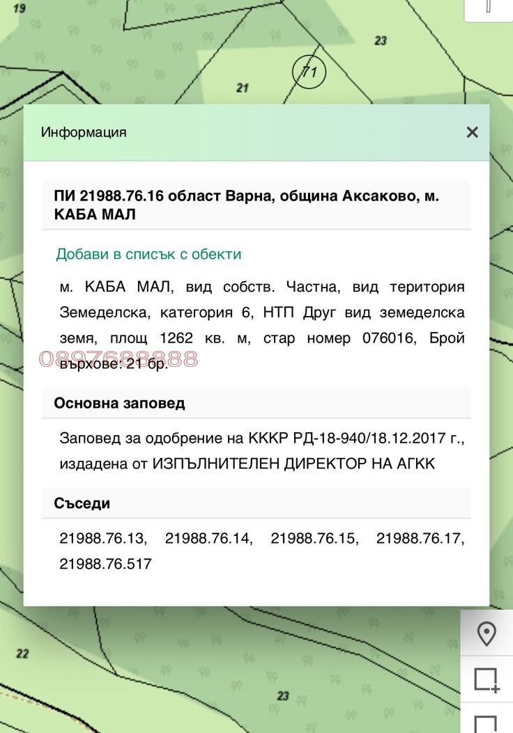 ������� ������ | Imot.bg � ����������� 4