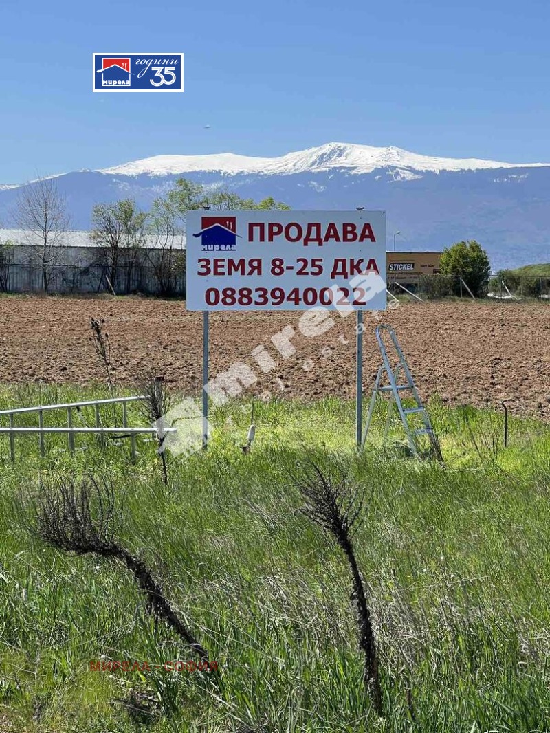 Продава ПАРЦЕЛ в град София, Кремиковци - 8600 кв.м / 2 150 000 € » 4 205 034.50 лв., МИРЕЛА - СОФИЯ
