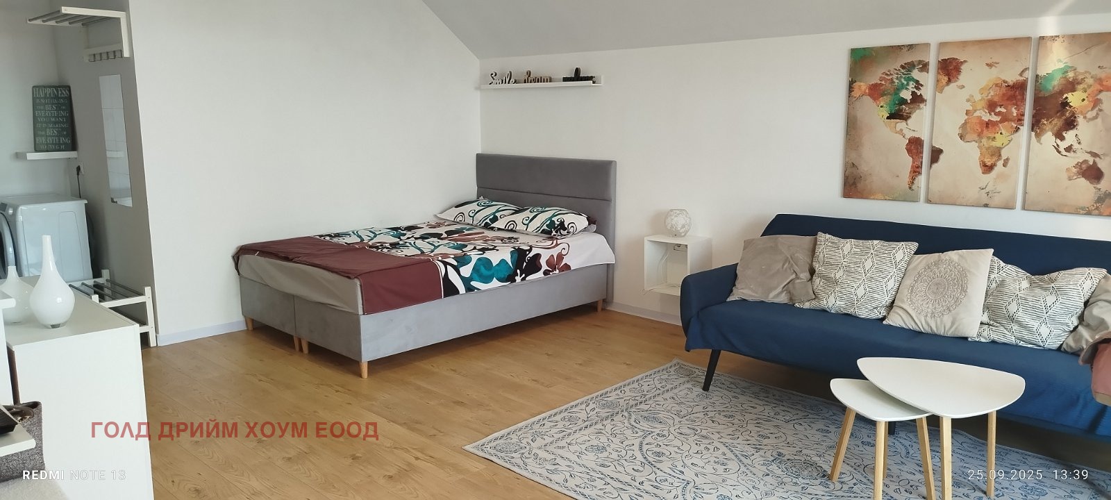 ������� 1-����� | Imot.bg � ����������� 8