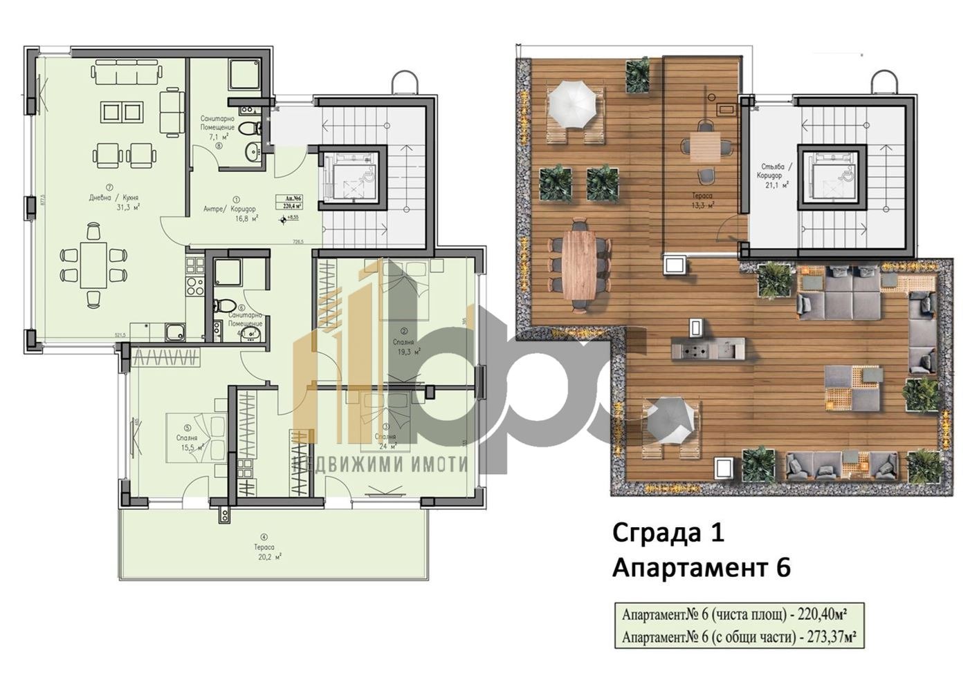 Продава МНОГОСТАЕН | Imot.bg — изображение 4