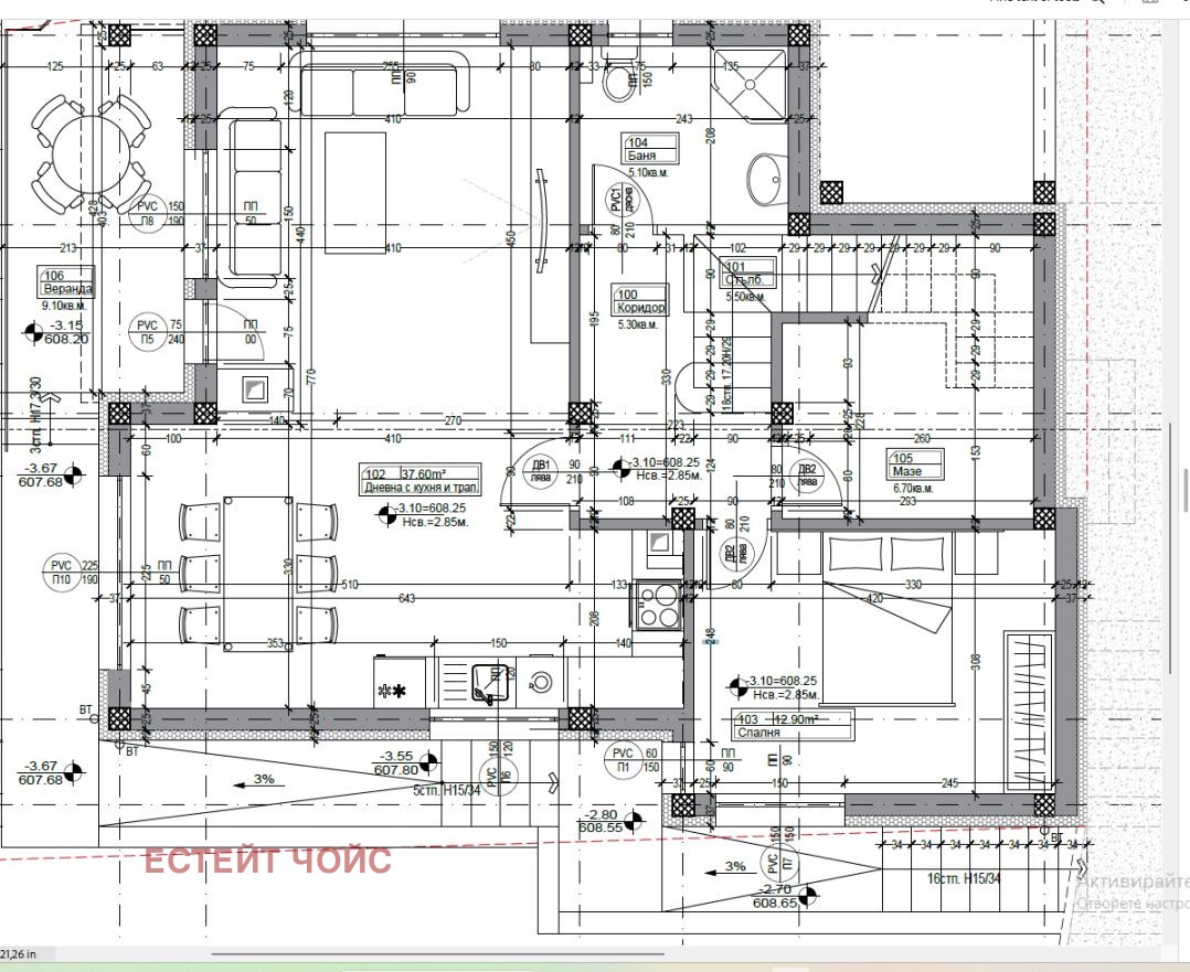 ������� ������ | Imot.bg � ����������� 3