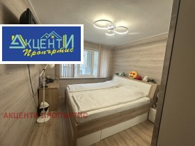 3 chambres Tsentar, Veliko Tarnovo 10