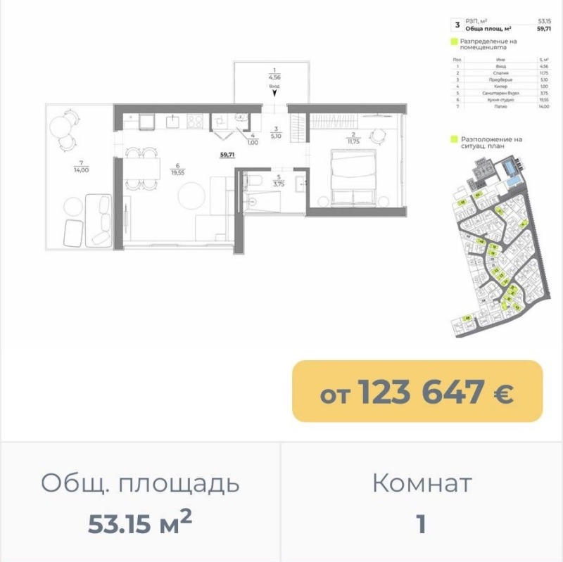 Продава 3-СТАЕН, гр. Варна, м-т Ален мак, снимка 8 - Апартаменти - 52553645