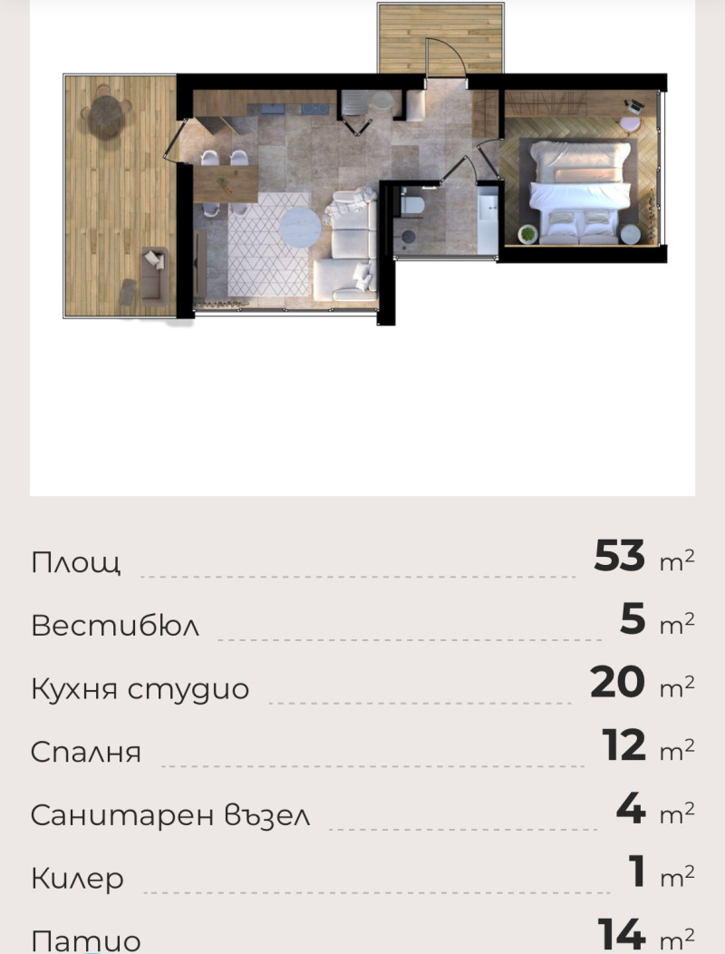 Продава 3-СТАЕН, гр. Варна, м-т Ален мак, снимка 7 - Апартаменти - 52553645