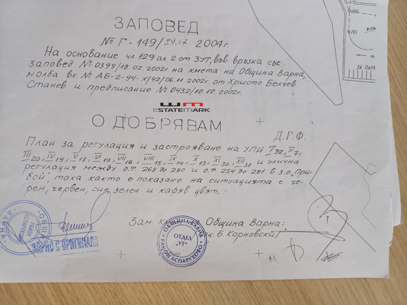 Till salu  Komplott Varna , Galata , 30732 kvm | 81949637 - bild [13]