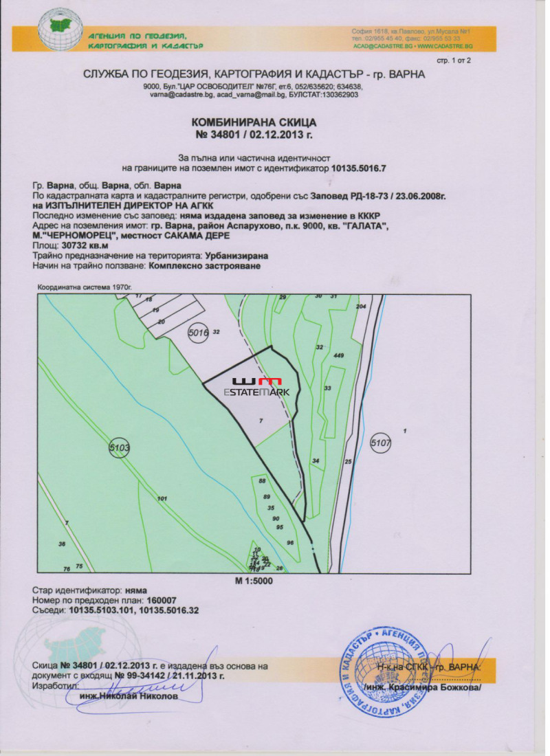 Till salu  Komplott Varna , Galata , 30732 kvm | 81949637 - bild [10]