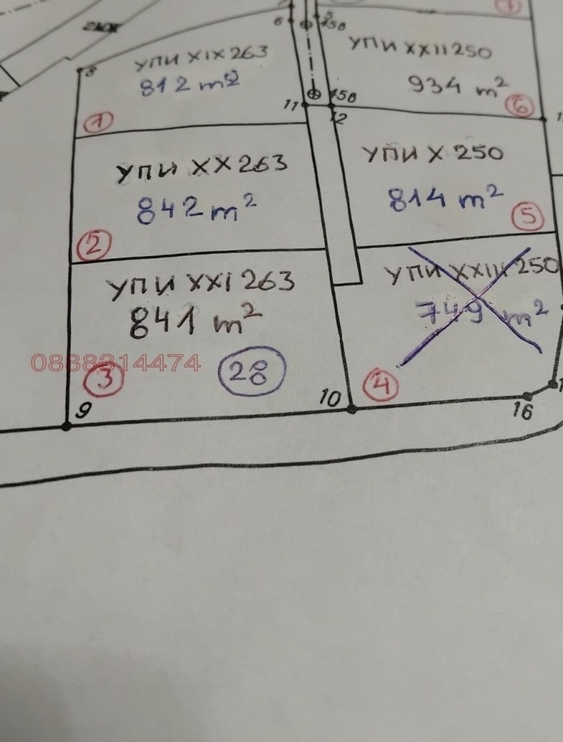 Продава ПАРЦЕЛ, област Стара Загора, с. Лясково • 29888 € / 58455.85 лв. • 95014108 1